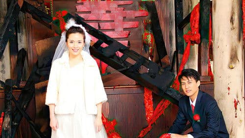 青春不言败 Bild 1