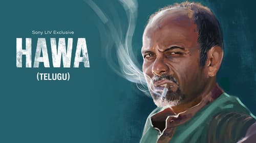 হাওয়া Bild 8