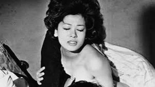 実録白川和子 裸の履歴書 Bild 1