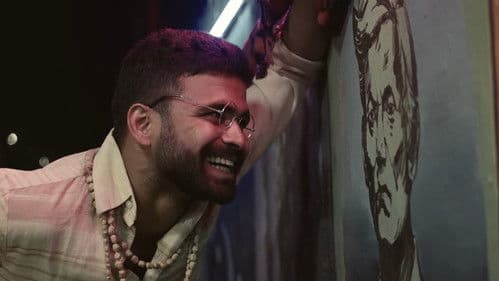 ବ୍ୟାସେ ଶୁଣୁଛ Bild 3