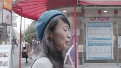 Once Upon a Time in Tokyo Bild 1