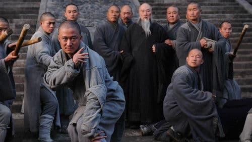Shaolin Bild 8