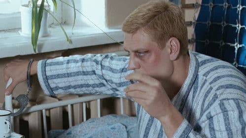 Каникулы строгого режима Bild 5