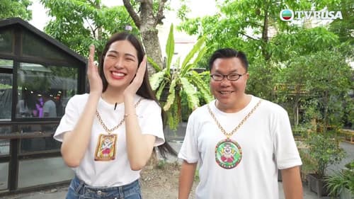 復刻古靈精怪東南亞：泰國篇 Bild 2