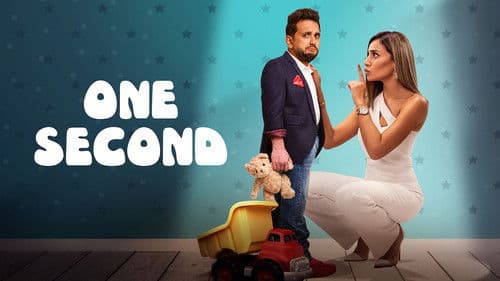 ثانية واحدة Bild 7