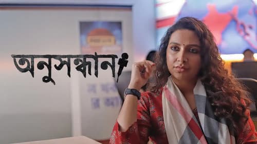 অনুসন্ধান Bild 1