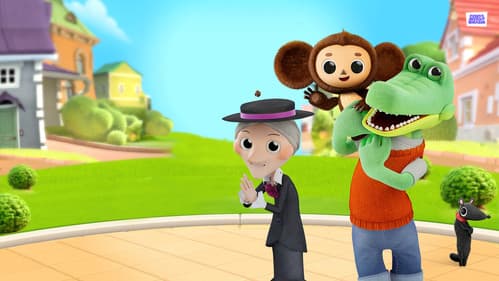 Чебурашка Bild 2