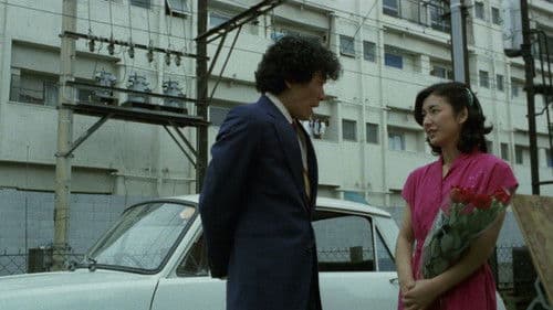 刺青 あり Bild 1