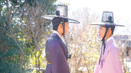 류선비의 혼례식 Bild 3