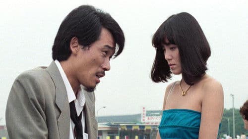 コールガール Bild 6