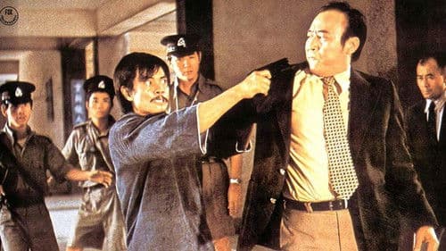 Chen Sing - Die Faust im Genick Bild 2