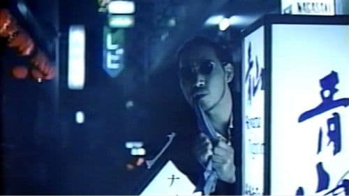 バラードに抱かれて Bild 2