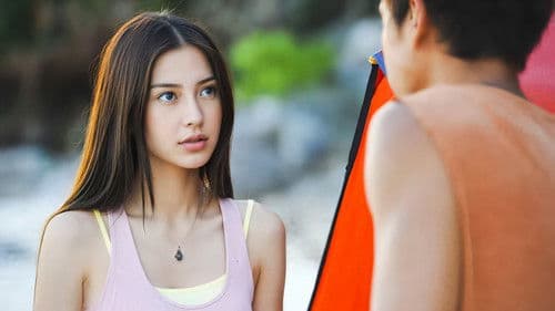 夏日乐悠悠 Bild 1