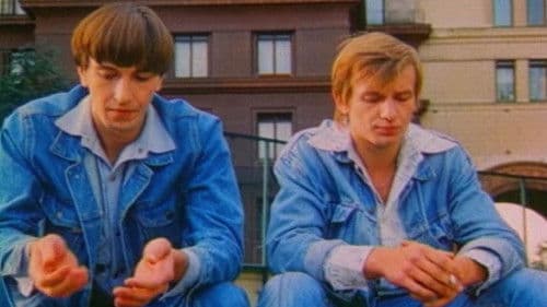 Русский регтайм Bild 2