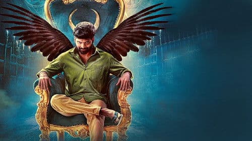 ஜீவி 2 Bild 2