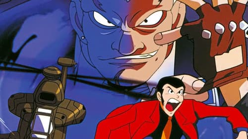 Lupin III: Der Schatz des Harimao Bild 4