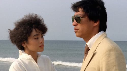 海灘的一天 Bild 1