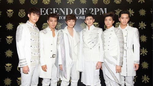2PM - Legend of 2PM in Tokyo Dome Bild 1