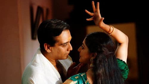 കാംഭോജി Bild 2