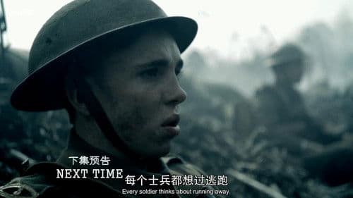 Our World War Bild 2