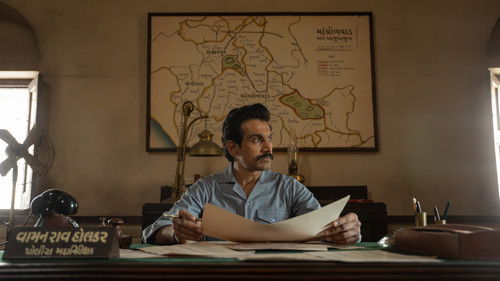 Hum Hindustani Bild 2