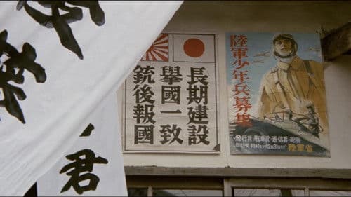 団鬼六　美女縄地獄 Bild 7