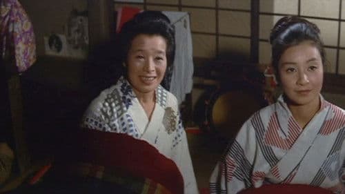 伊豆の踊子 Bild 2