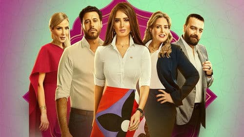 كله بالحب Bild 1