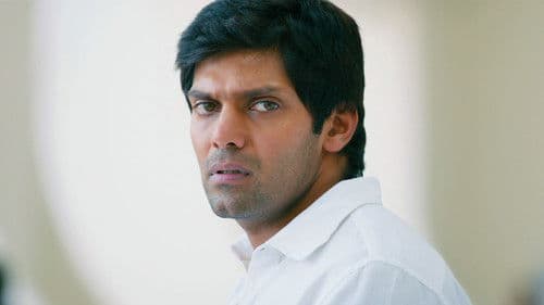 ராஜா ராணி Bild 6