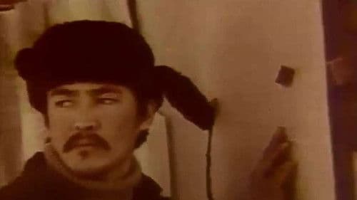 Сошлись дороги Bild 1