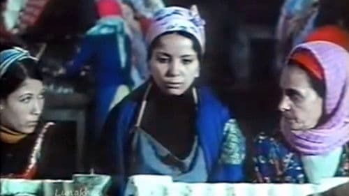 Echebka (الشبكة) Bild 3