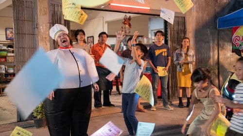 มานะแมน Bild 1