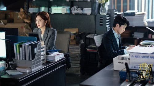 理智派生活 Bild 7