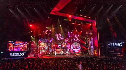 第17屆KKBOX音樂風雲榜 Bild 1