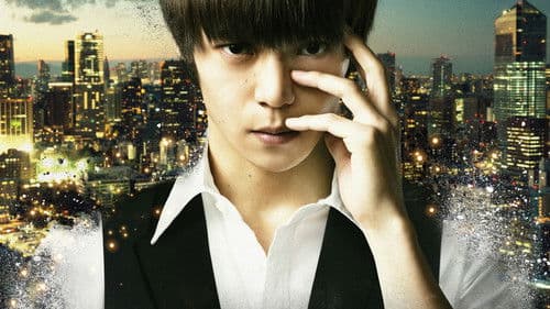 Tokyo Ghoul - The Movie Bild 7