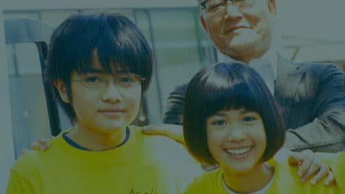 ちはやふる 上の句 Bild 4