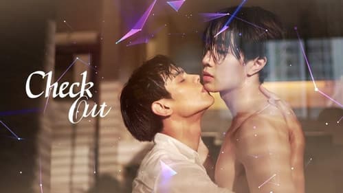 คืนนั้นกับนายดาวเหนือ Bild 1