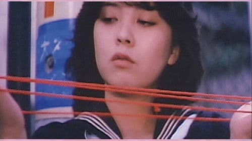 少女縄人形 Bild 4