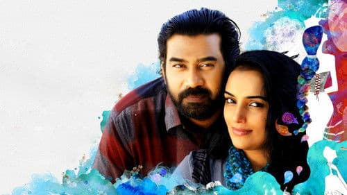 കളിമണ്ണ് Bild 1