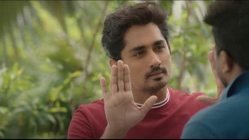 மிஸ் யூ Bild 3