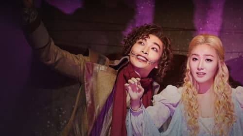 웃는 남자: 더 뮤지컬 라이브 Bild 1