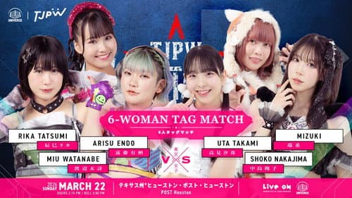 TJPW Texas Stampede in Houston Bild 1