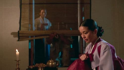 여인잔혹사 물레야 물레야 Bild 2