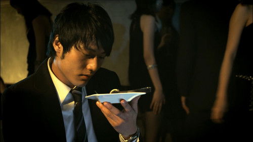 Invitation Only Bild 5