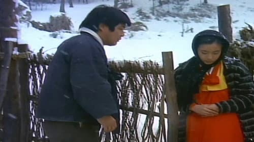 산골 나그네 Bild 2