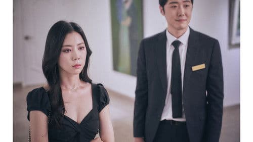 어떤 관계 Bild 1