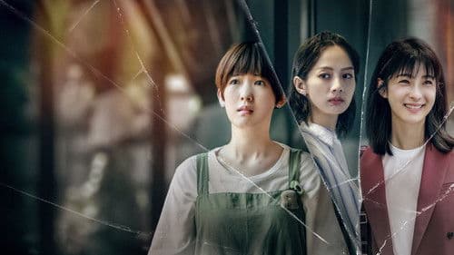 沒有你依然燦爛 Bild 1