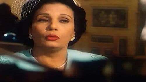 كوكب الشرق Bild 2