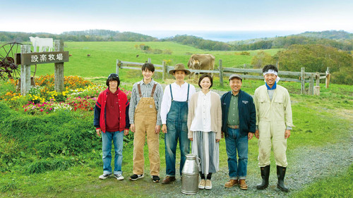 そらのレストラン Bild 2