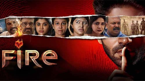 ஃபையர் Bild 1